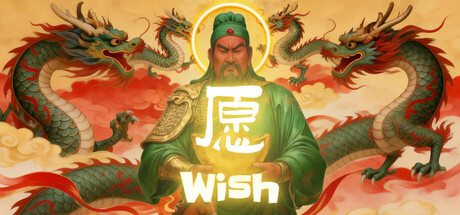 愿: Wish — Steam header