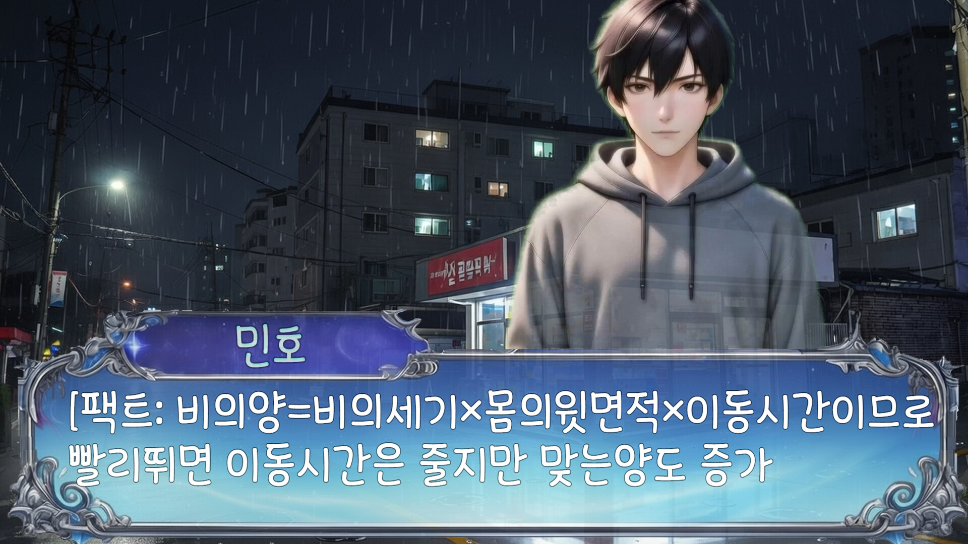 Holy Trial 1 screenshot 8