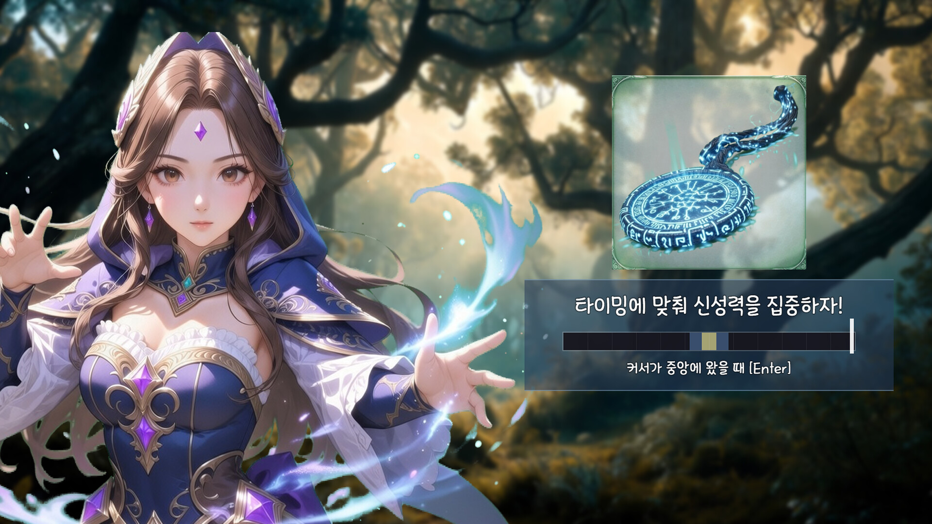 Holy Trial 1 screenshot 5