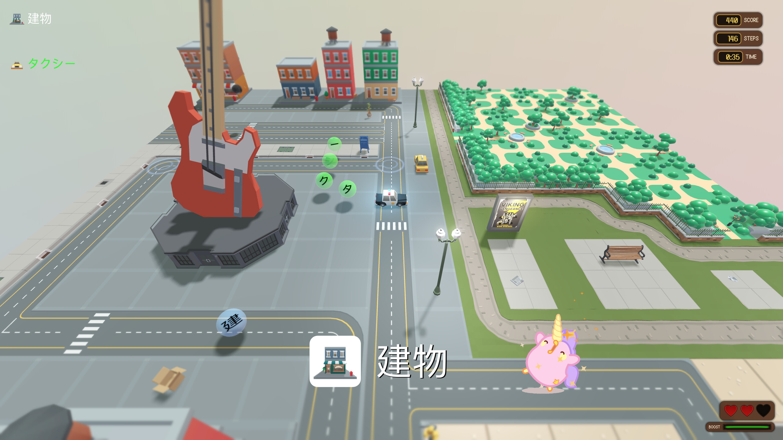 Babelum screenshot 8