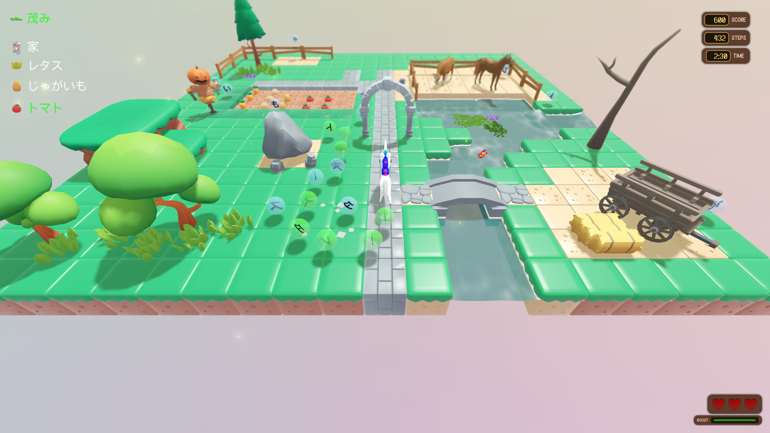Babelum screenshot 2
