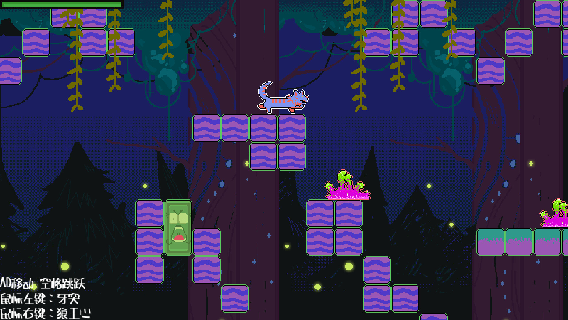 Beast Mask screenshot 7