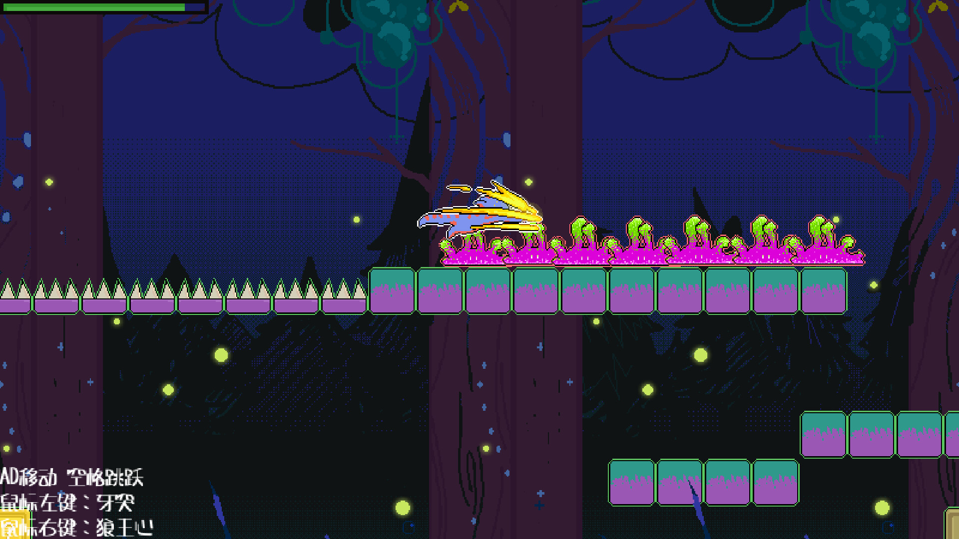 Beast Mask screenshot 8