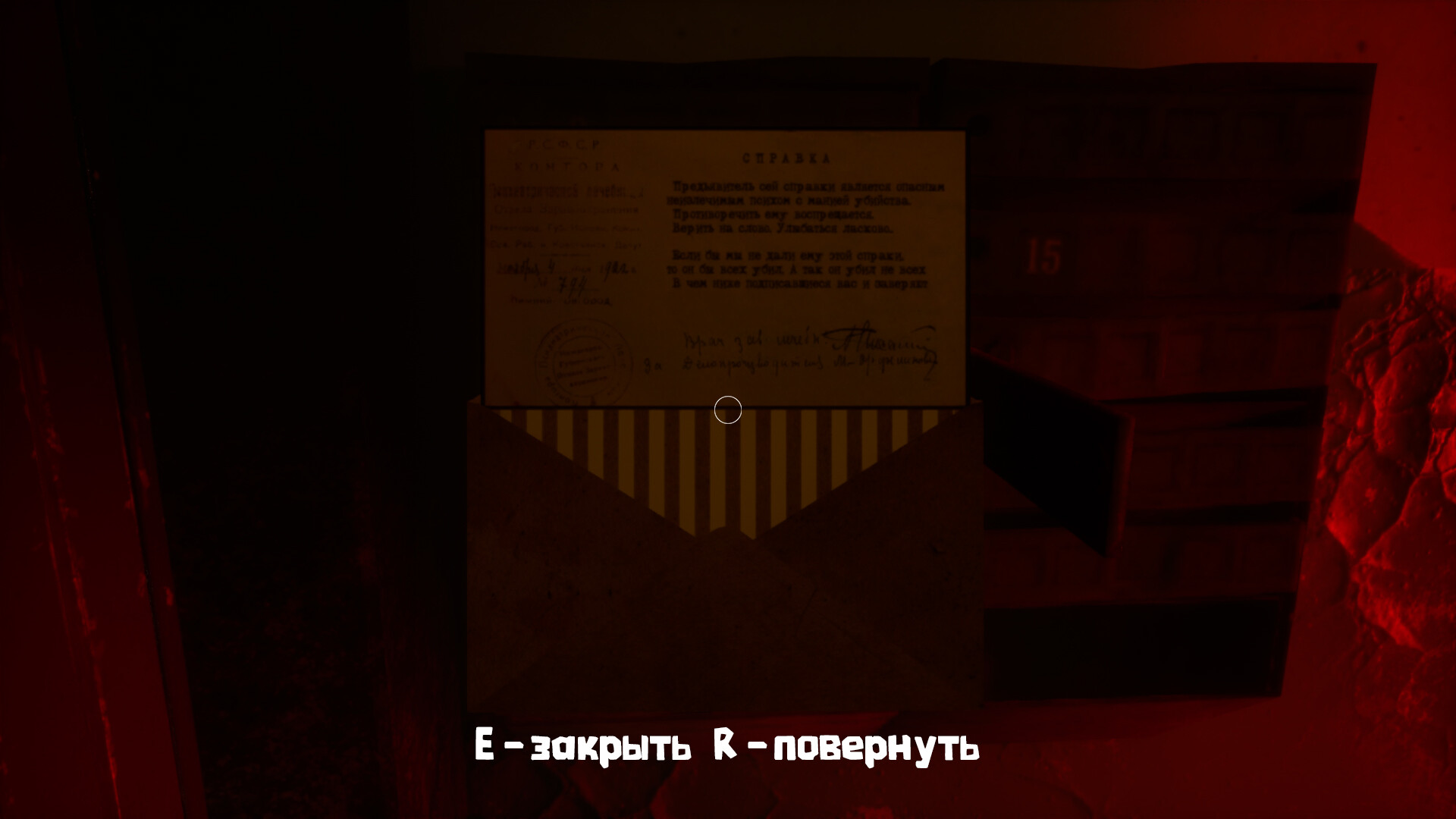 Dead Return screenshot 10