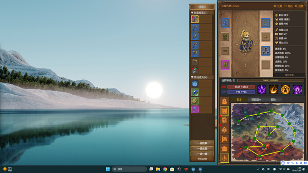 Screenshots