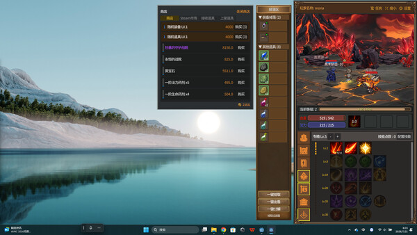 Screenshots