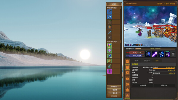 Screenshots