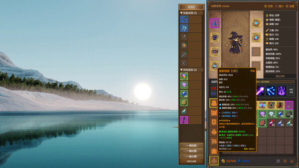 Screenshots