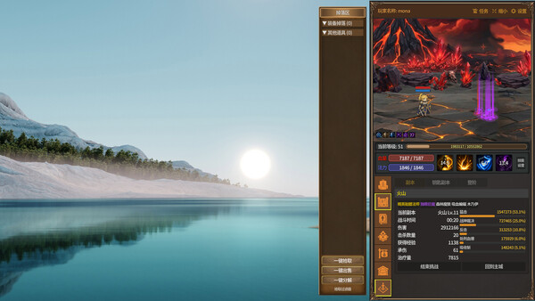 Screenshots