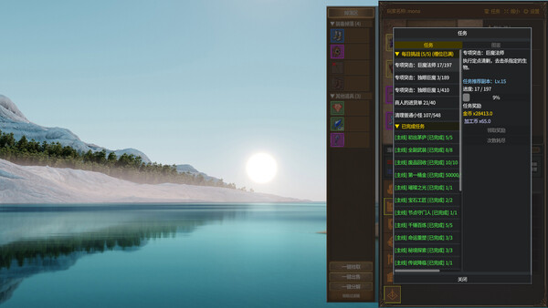 Screenshots