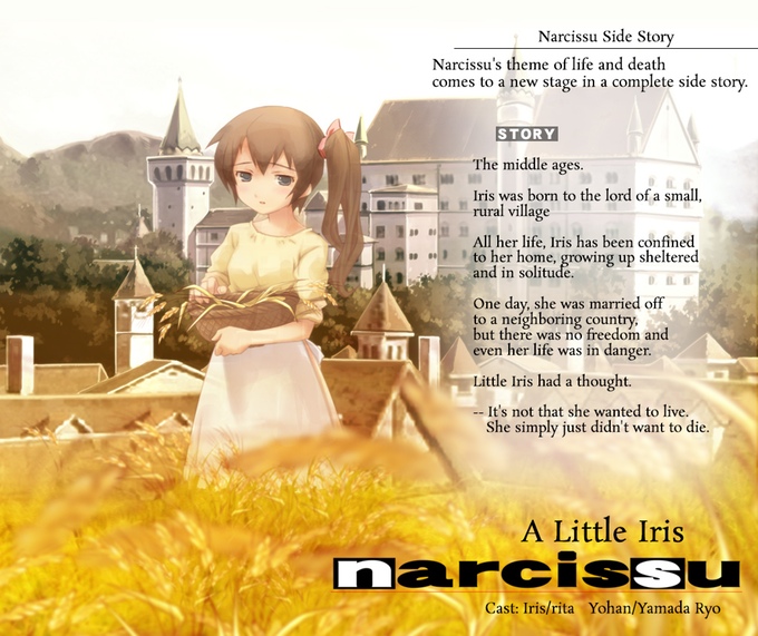 Steam：Narcissu 10th Anniversary Anthology Project - Season Pass