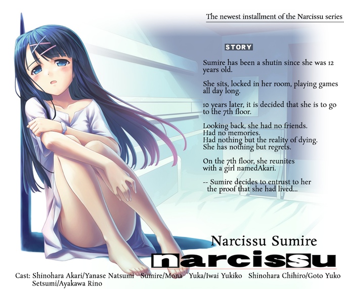 Steamで50% OFF：Narcissu 10th Anniversary Anthology Project