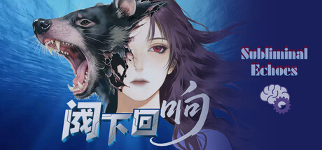Subliminal Echoes