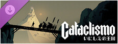 Cataclismo - The Old Kingdom いにしえの王国