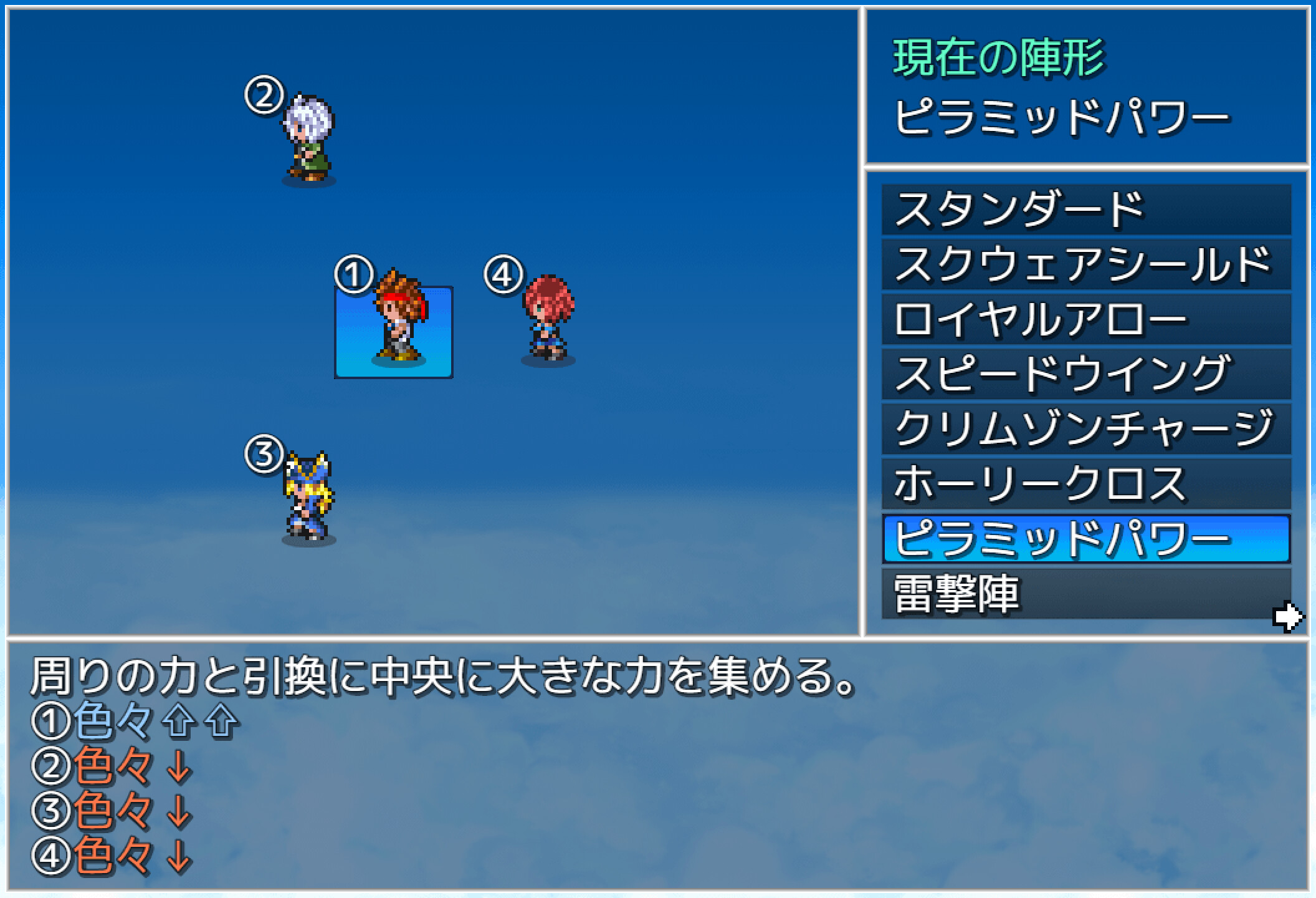 Cloudsea Frontier screenshot 7