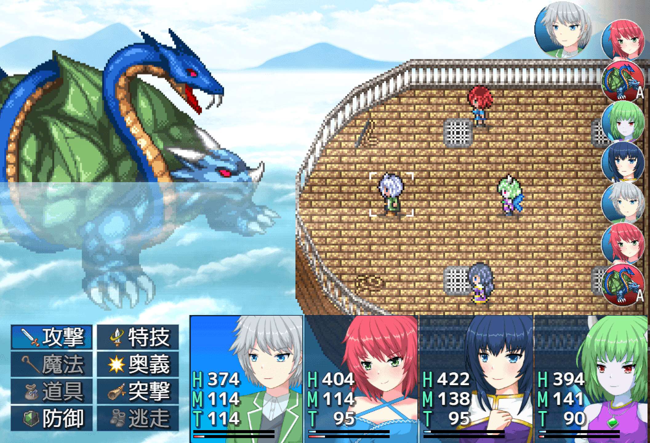 Cloudsea Frontier screenshot 1