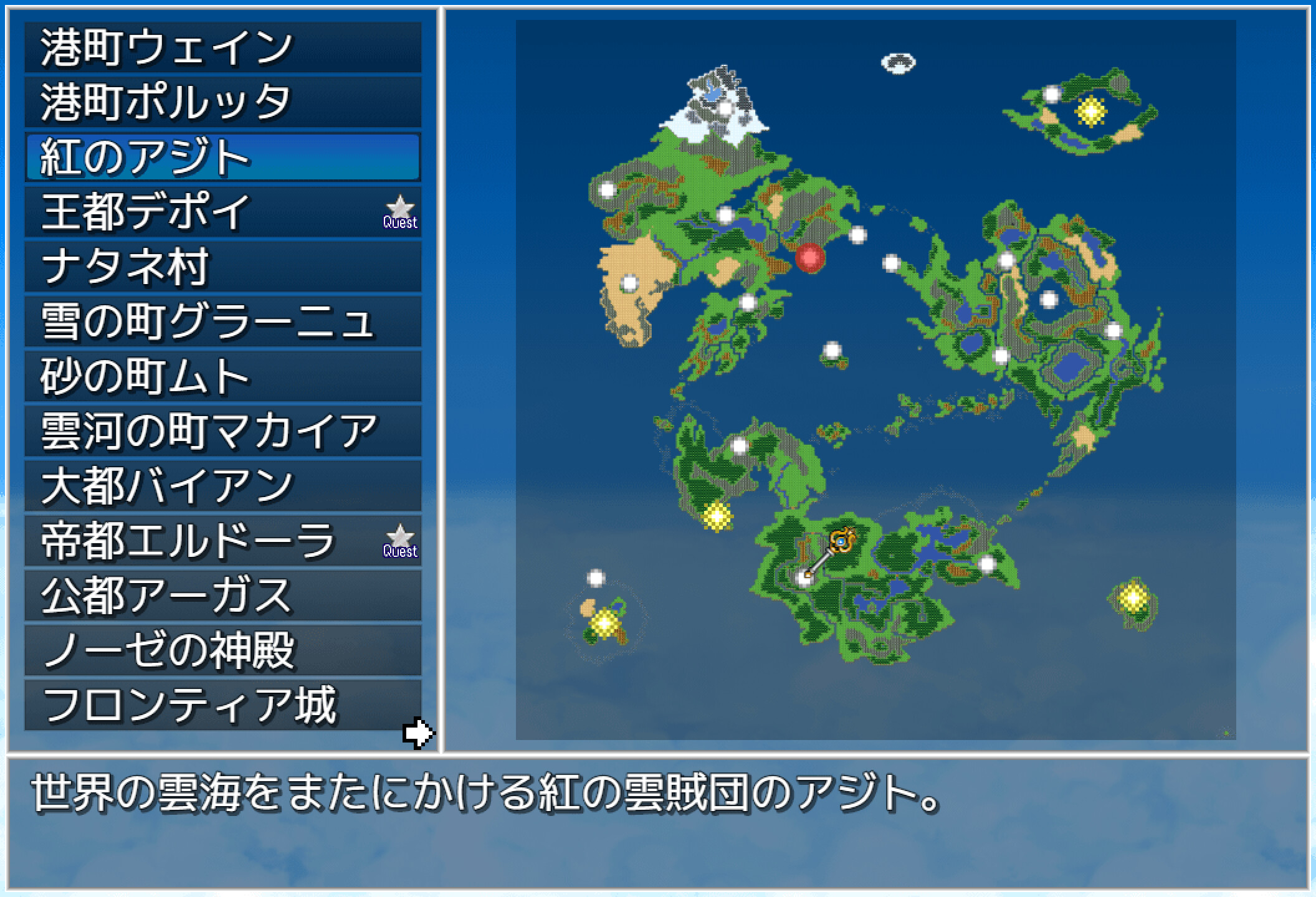 Cloudsea Frontier screenshot 8