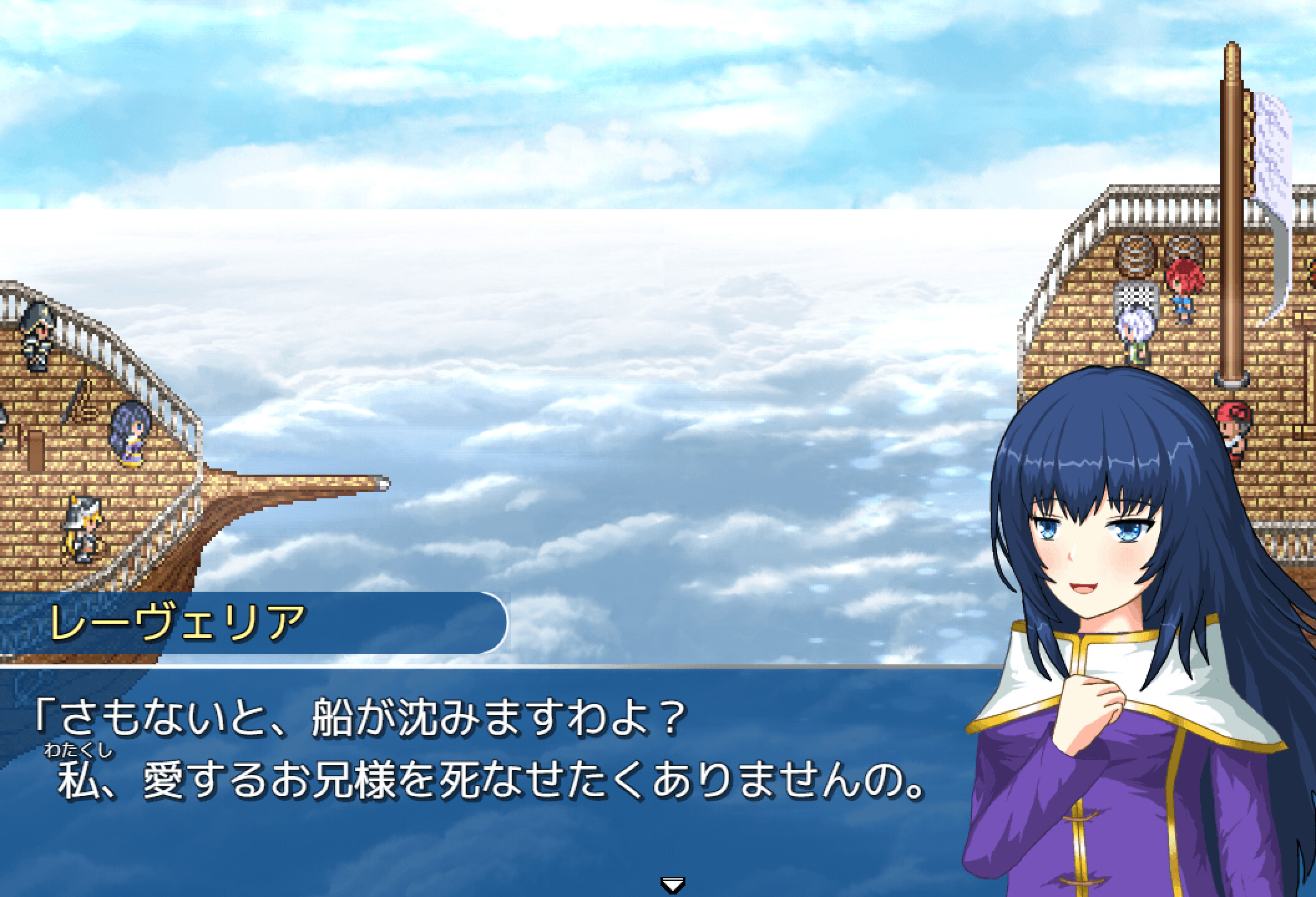 Cloudsea Frontier screenshot 6