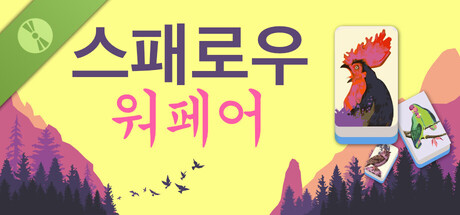 Sparrow Warfare Demo