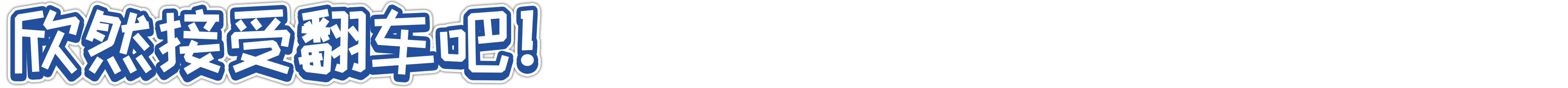 Roll Together screenshot 19