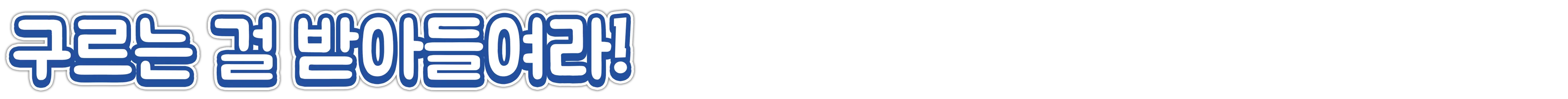 Roll Together screenshot 3