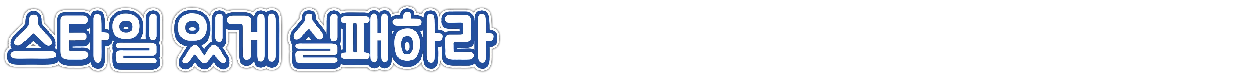Roll Together screenshot 5