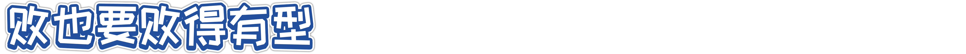 Roll Together screenshot 21