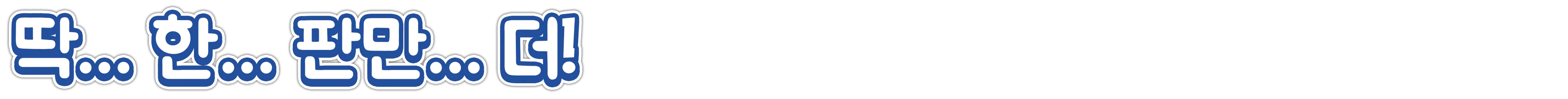 Roll Together screenshot 6