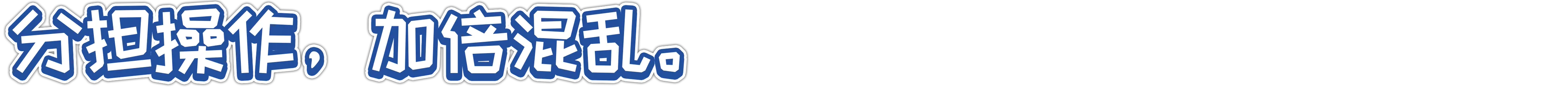 Roll Together screenshot 18