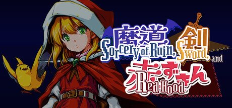 Sorcery of Ruin, Sword, and Red Hood — Steam header