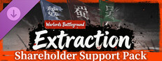 Warlords Battleground: Extraction（Supporter Pack）