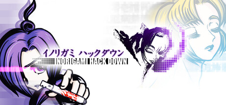 INORIGAMI HACK DOWN