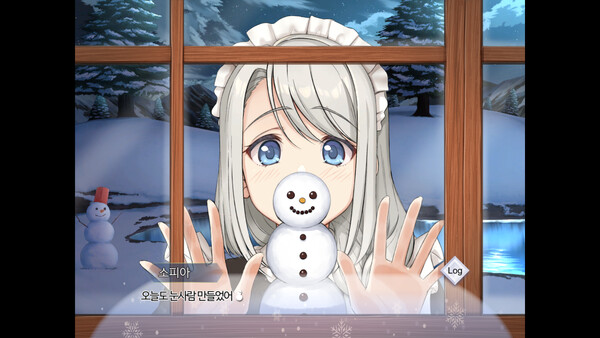 소피아와의 비밀 screenshot 6