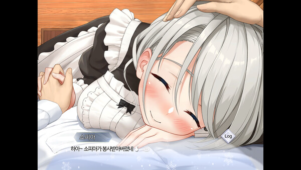 소피아와의 비밀 screenshot 2