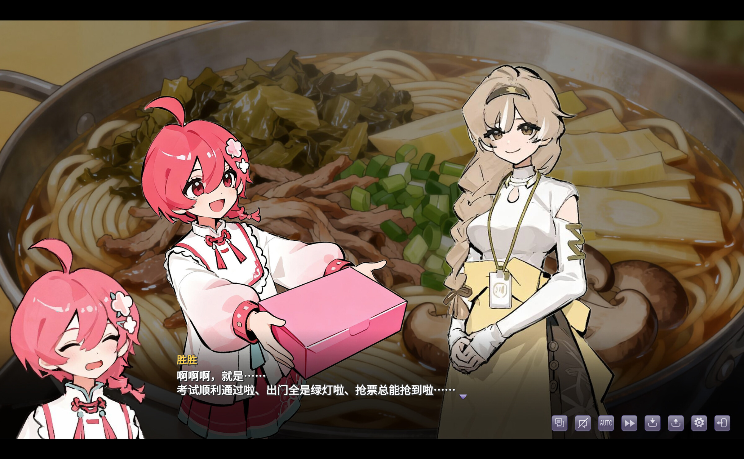 栖霞日记 原声音乐集VOL.1 screenshot 5