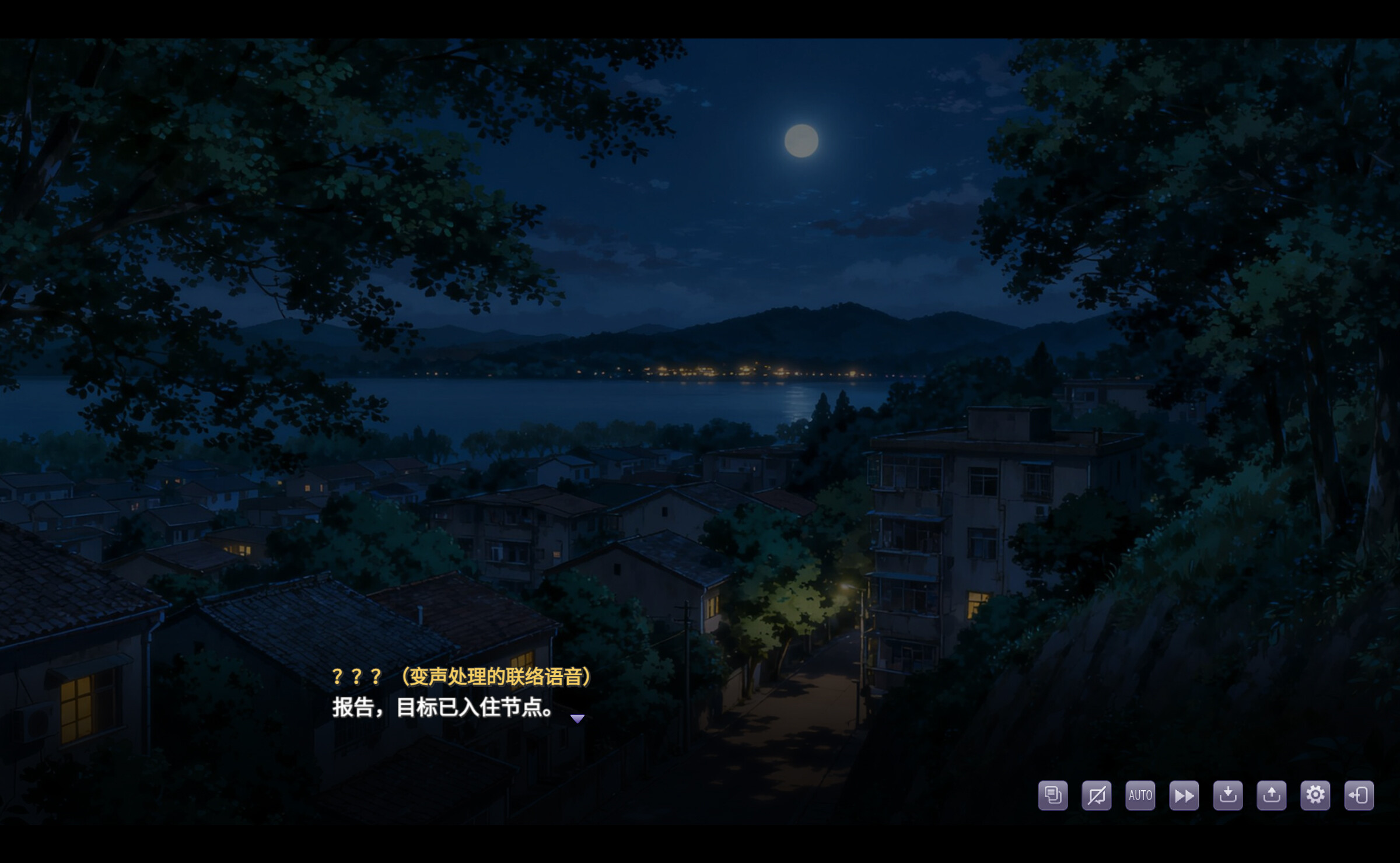 栖霞日记 原声音乐集VOL.1 screenshot 8