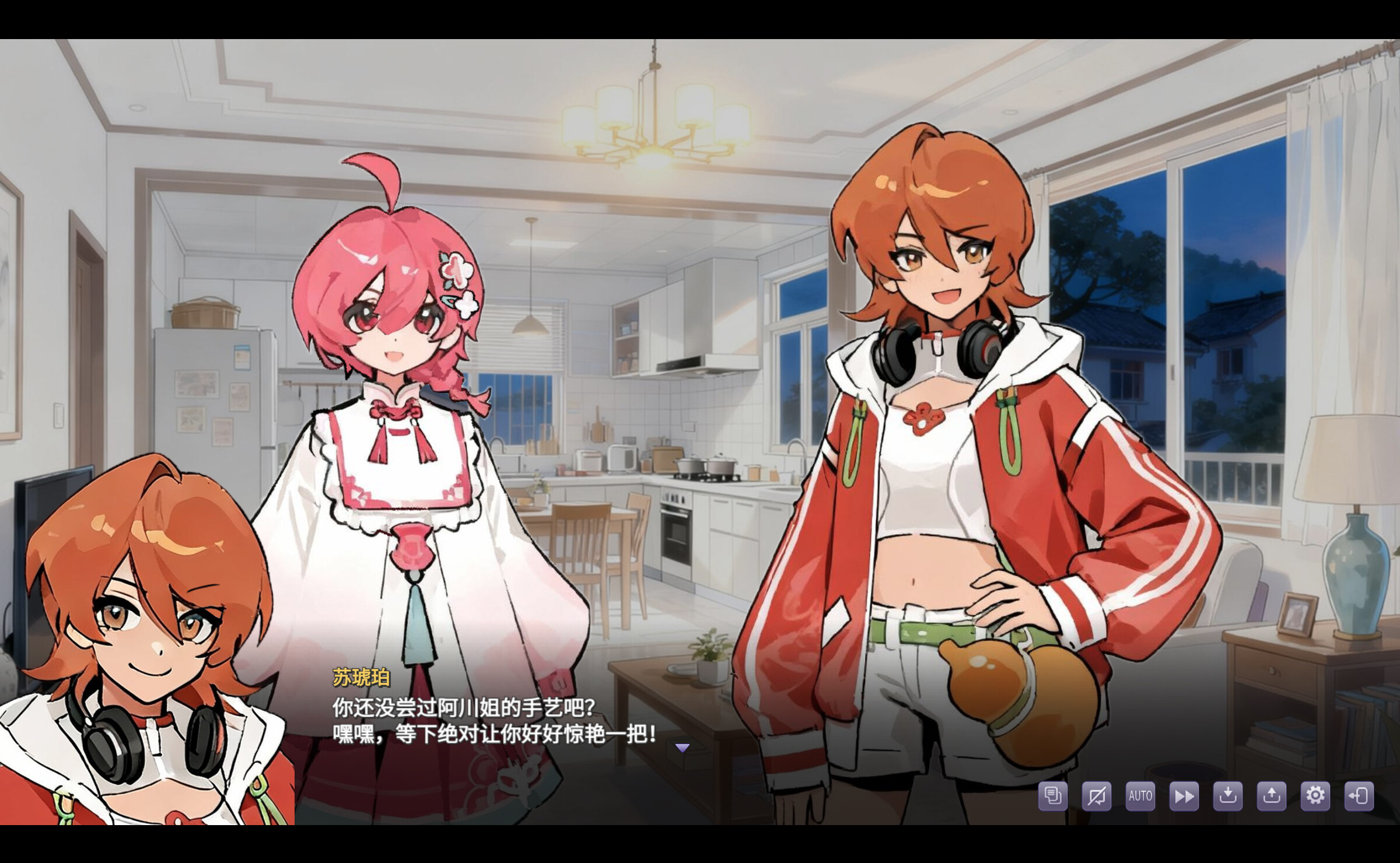 栖霞日记 原声音乐集VOL.1 screenshot 4