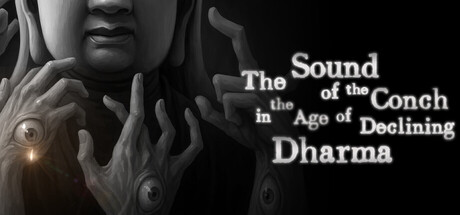 末法的海螺聲 — Steam header
