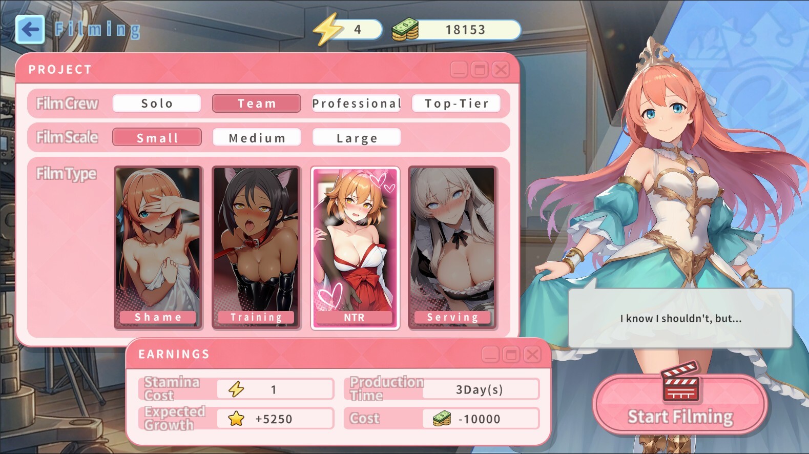 My Princess is The AV Idol gameplay screenshot 1