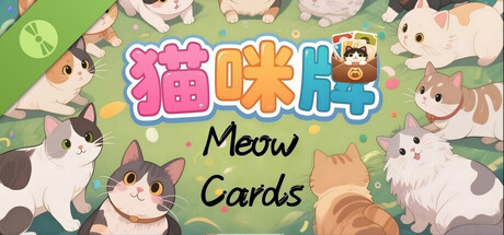 猫咪牌 Demo