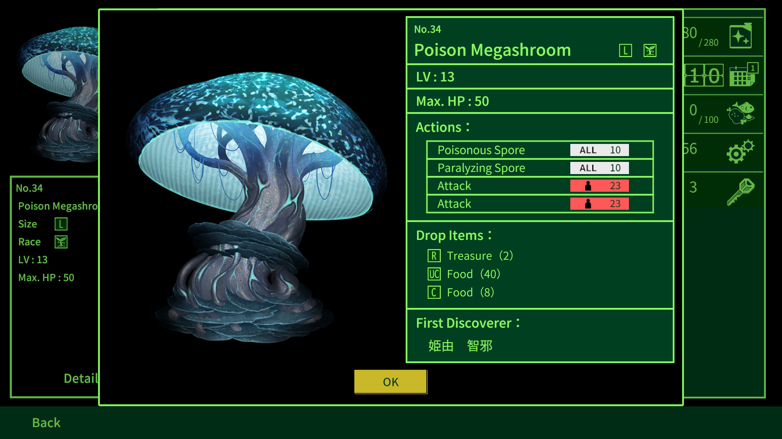 METRO QUESTER screenshot 7