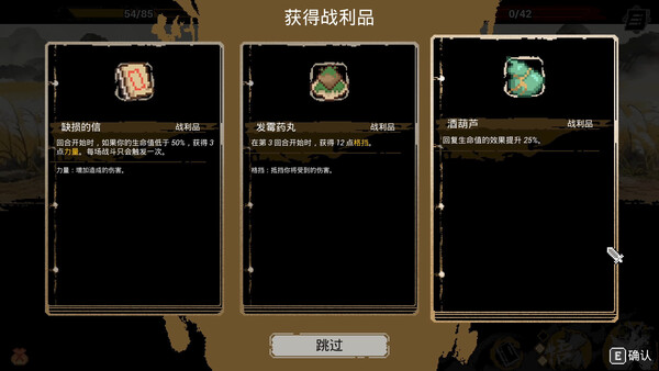 무림 대결 screenshot 8