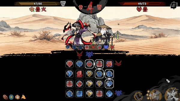 무림 대결 screenshot 5