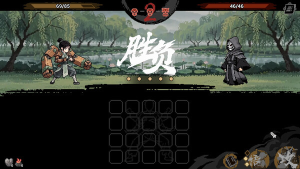 무림 대결 screenshot 3