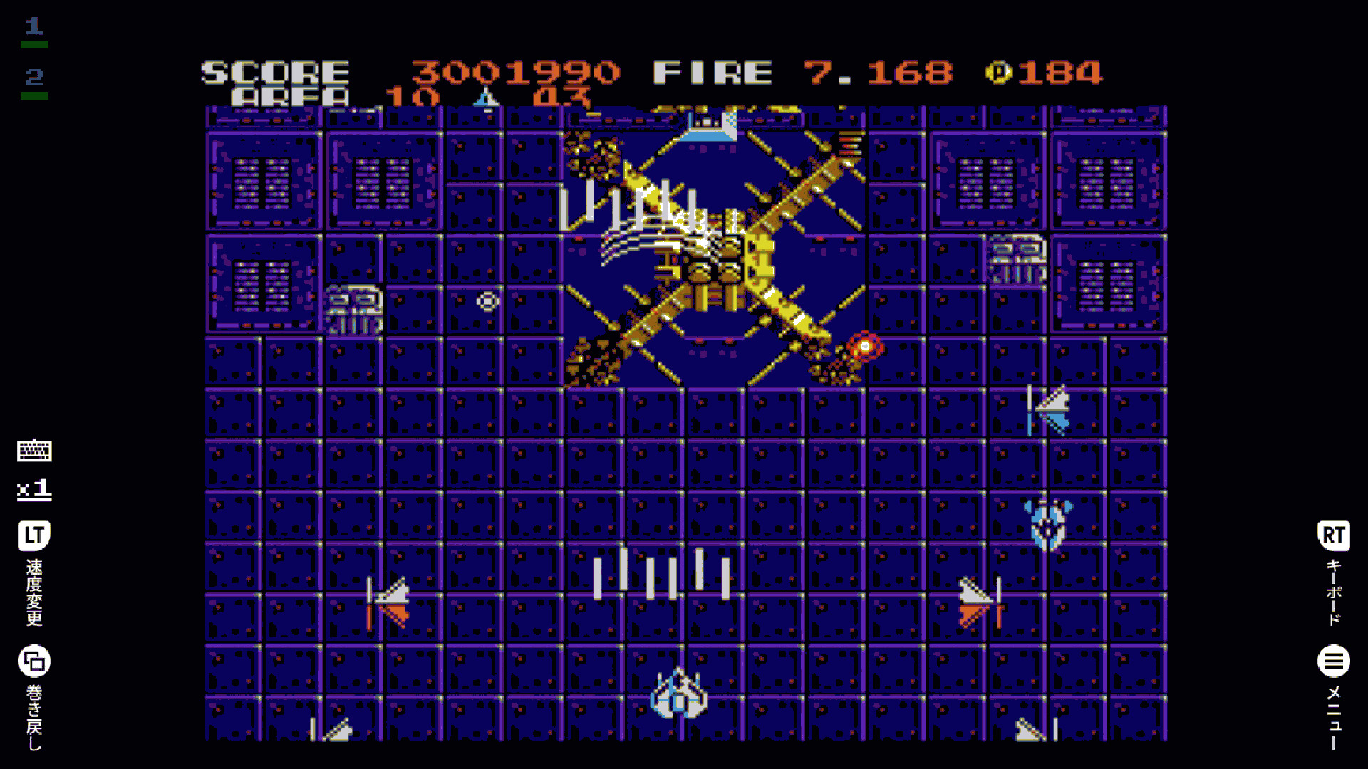 EGGCONSOLE ZANAC EX MSX2 screenshot 4