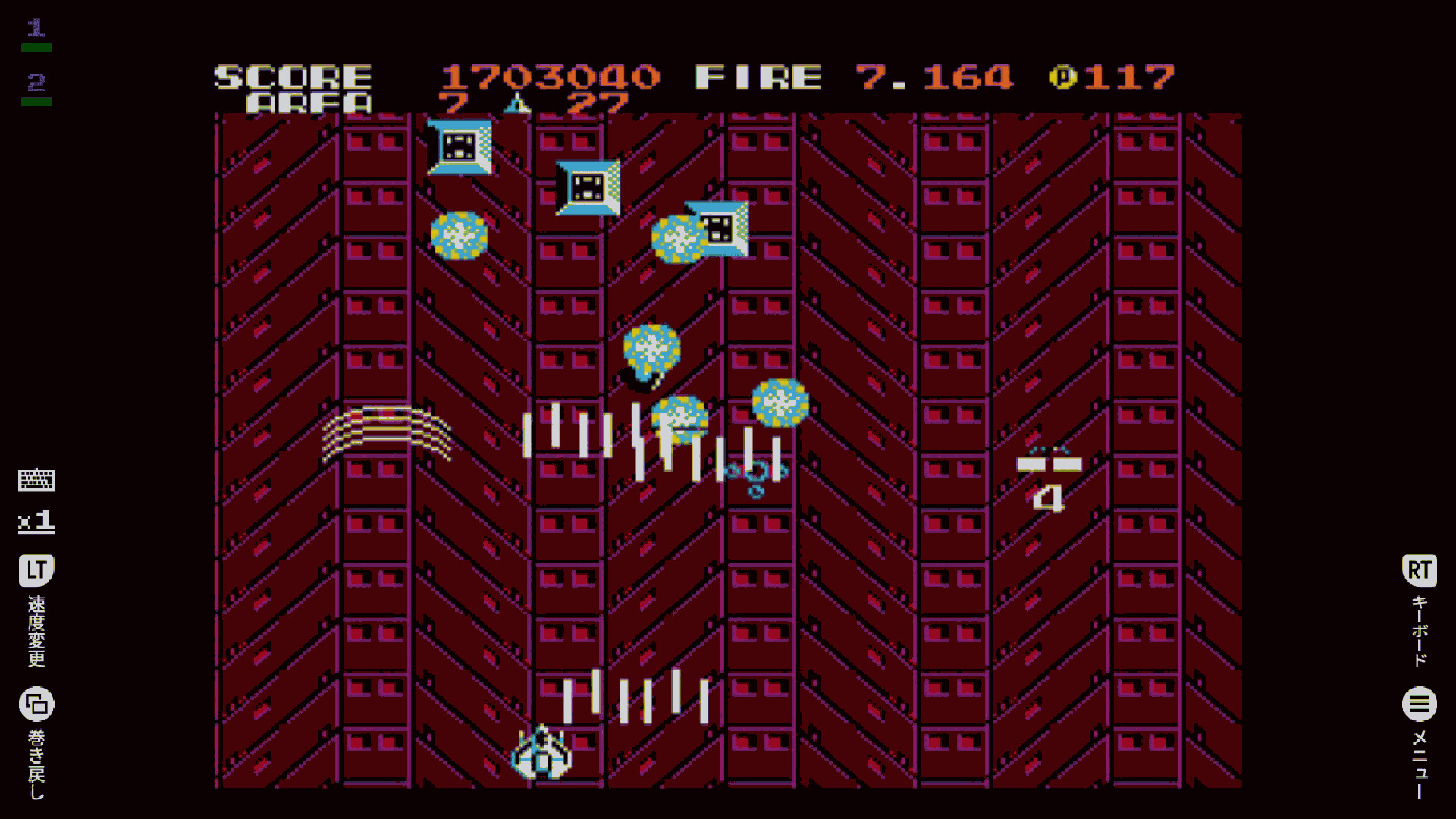 Steam：EGGコンソール ザナックEX MSX2