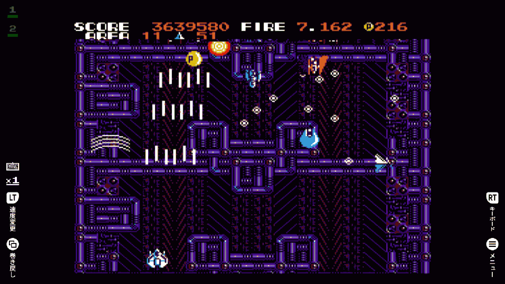 EGGCONSOLE ZANAC EX MSX2 screenshot 10