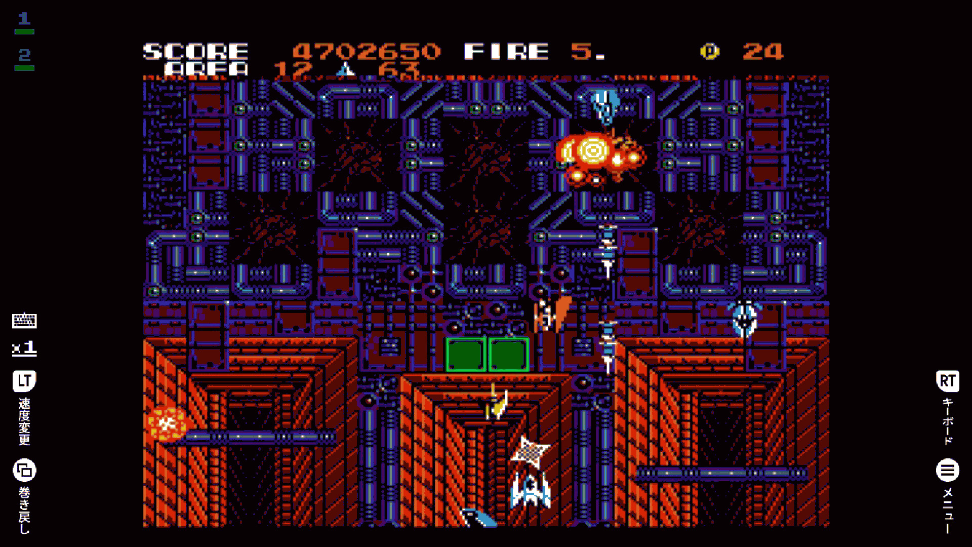 EGGCONSOLE ZANAC EX MSX2 screenshot 12