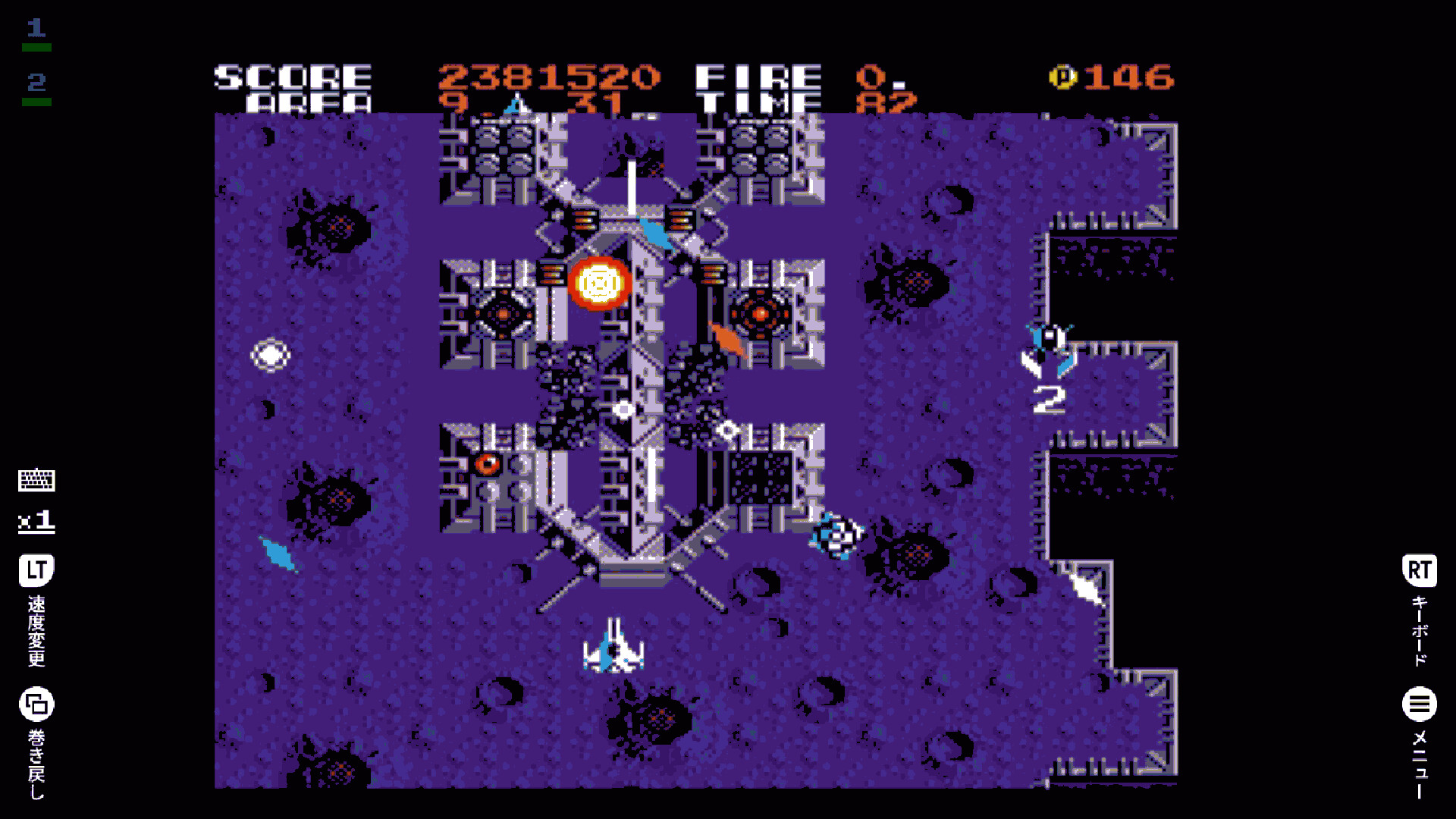 EGGCONSOLE ZANAC EX MSX2 screenshot 5