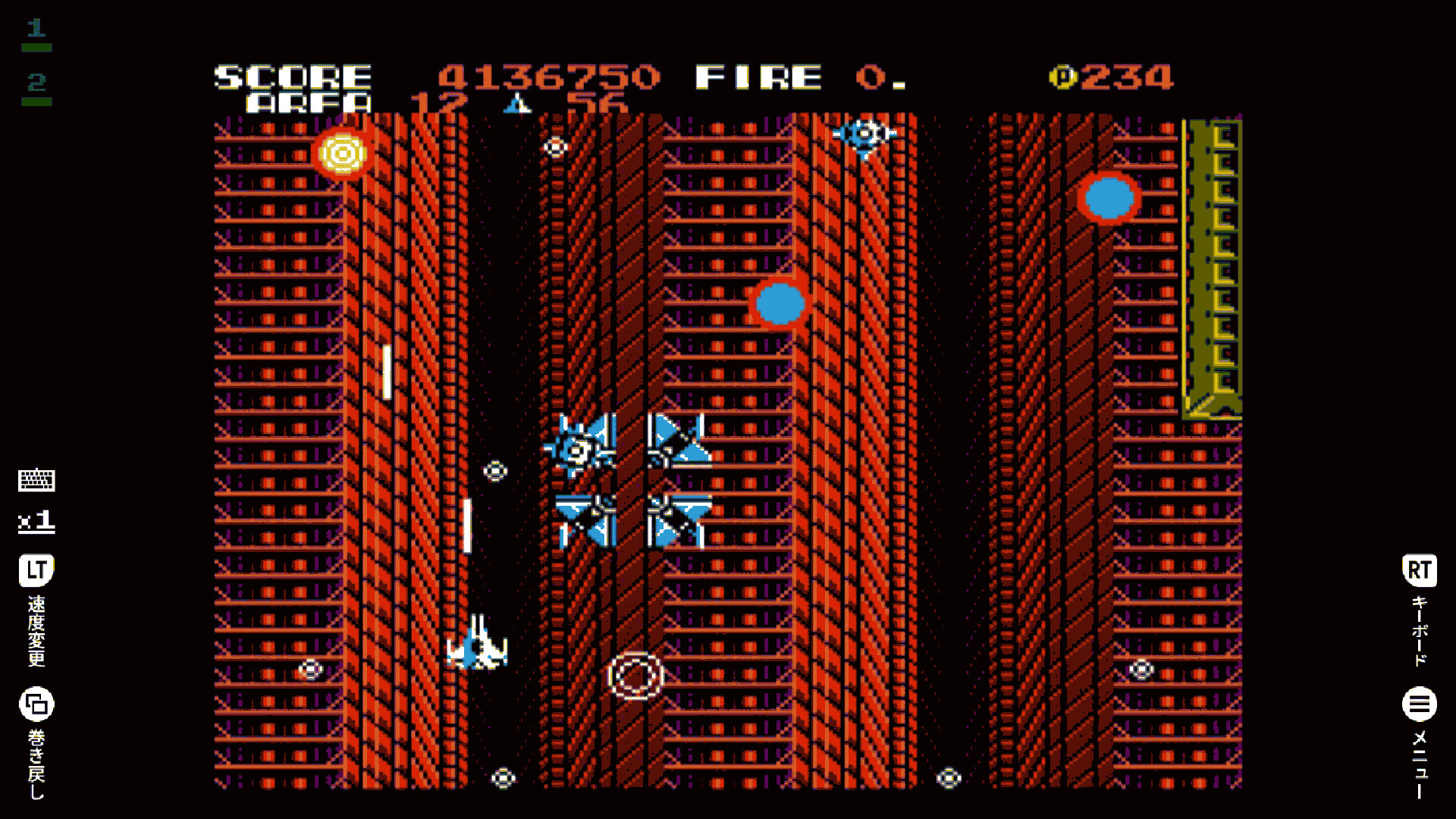 EGGCONSOLE ZANAC EX MSX2 screenshot 11